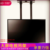 55 65 75 86 100 inch Huawei Xiaomi Sharp TV telescopic rotating hanger Ceiling ceiling hanger