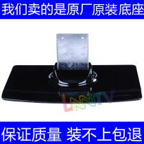 Hisense LCD TV Base TLM3233N TLM3207AX TLM3207A TLM37E29X Bracket