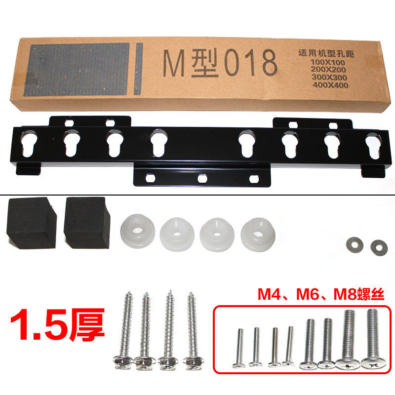 Suitable for 26-32 inch Konka TV wall mount LC26ES60LC32HS62BLC26HS81B32FS81B