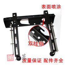 General Hisense TV wall mount LED26K11 LED26K01 LED32EC290N HZ32E35A