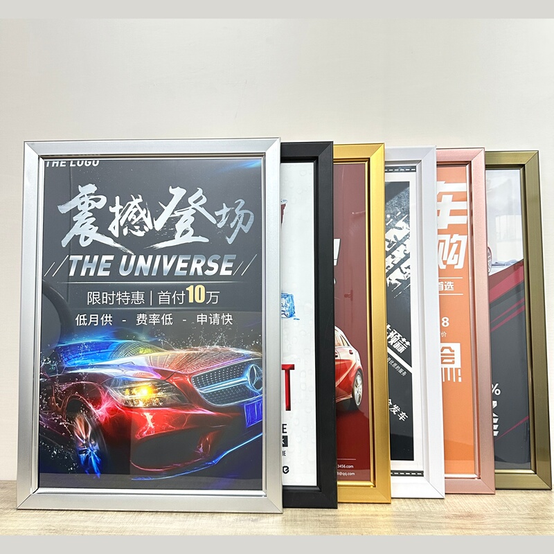 Aluminum Alloy Poster Frame 4cm Simple Picture Frame Photo Frame Promotional System Frame Wall-Mounted Open-Type Elevator Advertising Frame Aluminum Alloy Poster Frame 4cm Simple Picture Frame Photo Frame Promotional System Frame Wall-Mounted Open-Type Elevator Advertising Frame