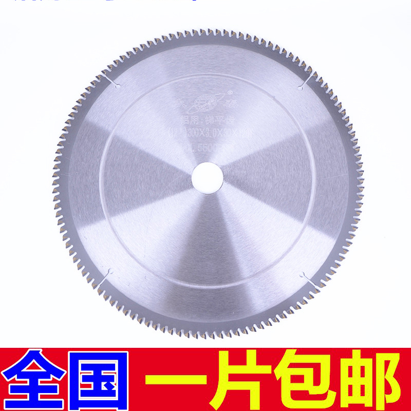 Crowdsourced Carbide Woodwork Saw Blade Circular Saw Blade Alternated Tooth Multifunction Wood Aluminum With Saw Blade