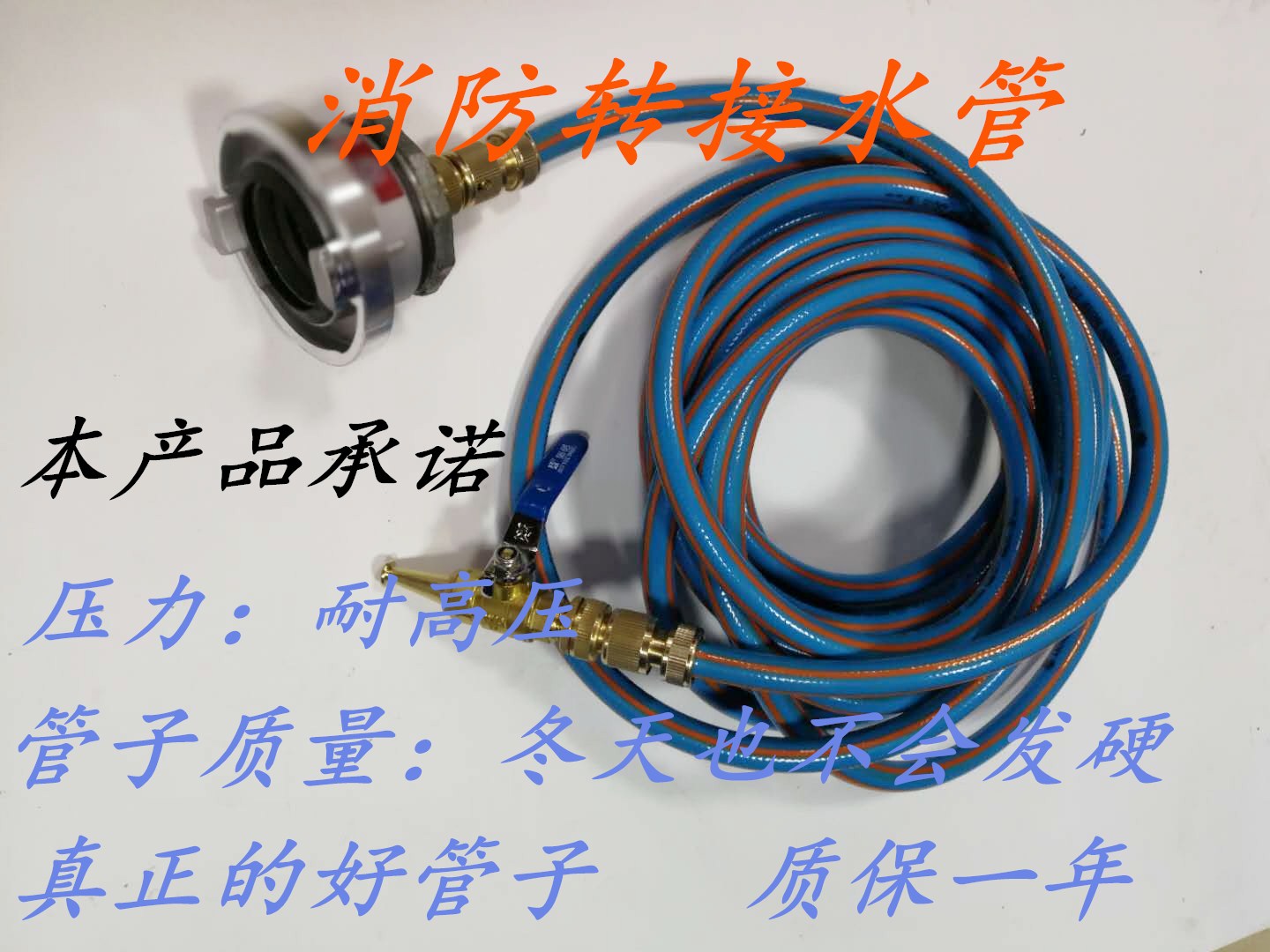 KD65 fire hydrants convert 4 water pipes Quick takeover 2 inch and half conversion 4 Irrigation Variable Diameter Joint Watering Car Wash