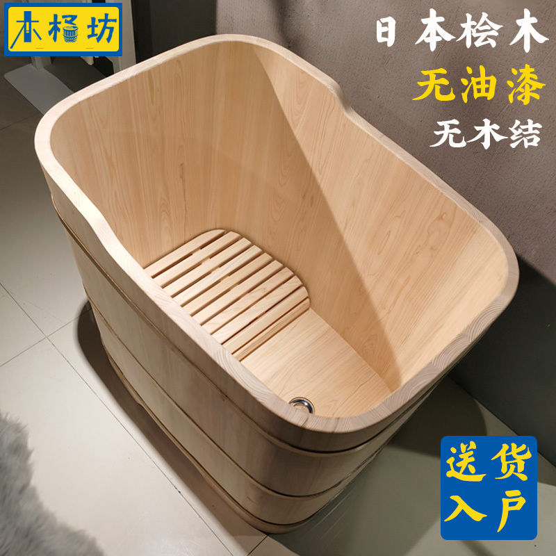 Japanese-Style Wooden Bath Tub, Hinoki Wood, Unpainted, Adult Bath Tub, Household Small-Sized Bath Tub, Wooden Bathtub Japanese-Style Wooden Bath Tub, Hinoki Wood, Unpainted, Adult Bath Tub, Household Small-Sized Bath Tub, Wooden Bathtub