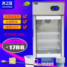 Печь 酸奶机大型酸奶商用箱发酵恒温商用米酒水果捞商用机全自动大容量