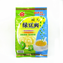 Chaoshan green beans Shuang Cuibao green green beans Shuang 320g 8 small bags to flush with green beans and green beans Refreshing Meals are instant noodles