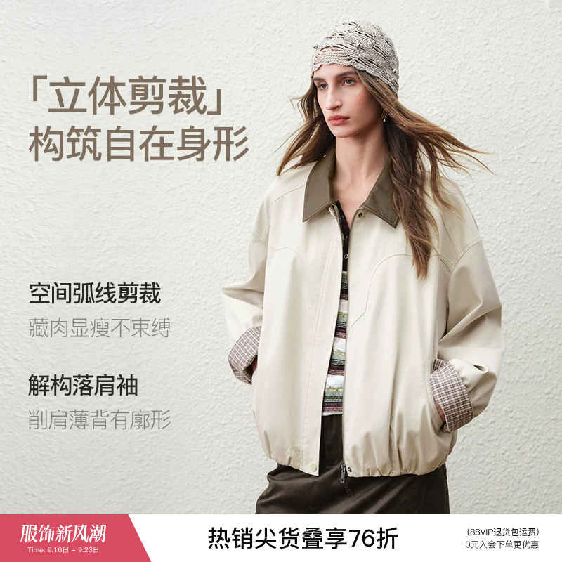 [Same Style as Zhang Jingyi] Van Sillan Echo Light Luxury Series Workwear Harrington Jacket Short Coat for Women 1023