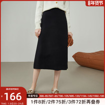 Fan Si Lanen temperament high waist long skirt 2021 Winter new A- line dress design sense irregular skirt