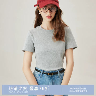Fanslan En Basic off-the-shoulder short-sleeved T-shirt for women's Summer 2025 New Style Simple and versatile square neck top 12797