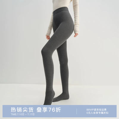 Fanslan En's versatile slimming and slightly pressurized tights for women's winter 2025 new slimming leggings 14501