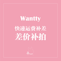 Wantty Shop Difference make up the difference Express freight Make up the difference