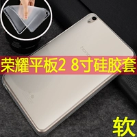 Huawei Rongyao Ping bảo vệ tấm bìa 2 JDN-W09 L01 bộ silicone của điện thoại di động 8 inch nhà máy tính thả JDN-AL00 - Phụ kiện máy tính bảng bàn phím logitech cho ipad