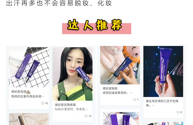 Riêng da tốt! Kem tráng miệng Dermafirm tráng miệng Hàn Quốc kem che khuyết điểm mắt
