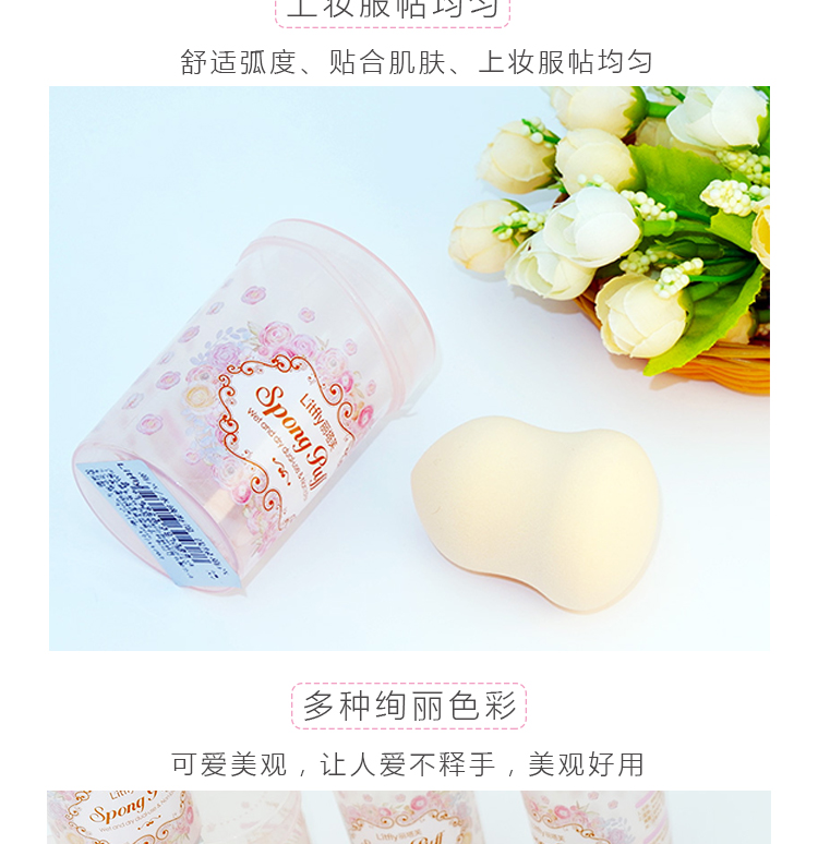 Litfly Raspberry Sponge Puff / Water Drops Makeup Cotton Nhập khẩu Chất liệu làm đẹp Công cụ trang điểm - Các công cụ làm đẹp khác cọ trang điểm