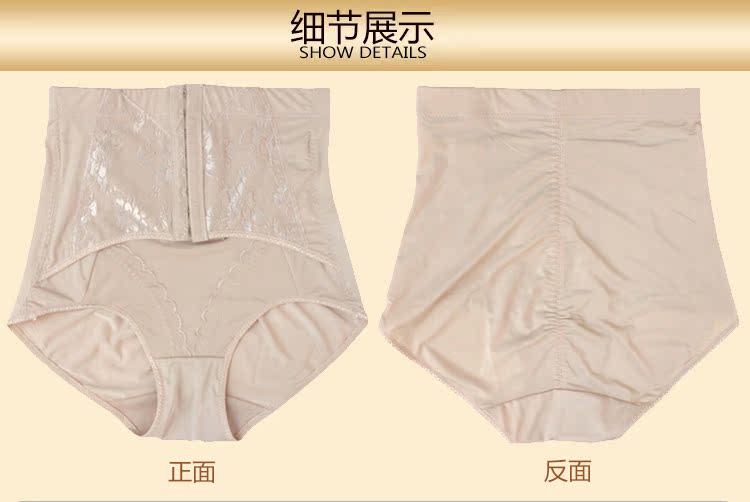 body amincissant en polyester - Ref 684579 Image 23