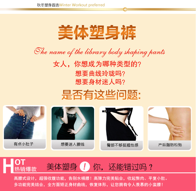 body amincissant en polyester - Ref 684579 Image 7