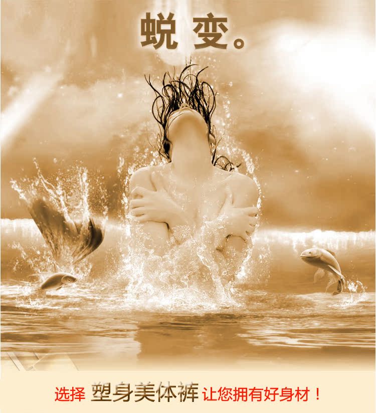 body amincissant en polyester - Ref 684579 Image 10