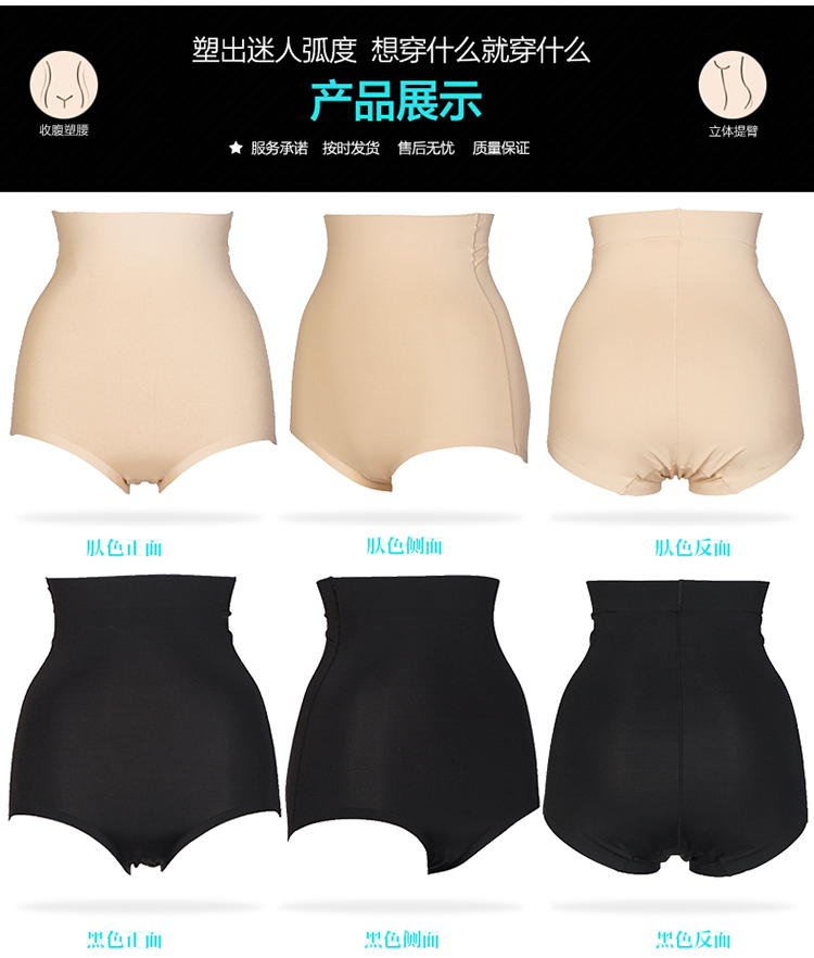 body amincissant en autre - Ref 686023 Image 19
