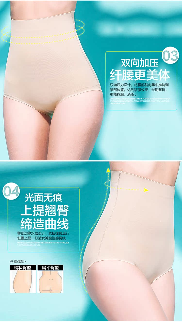 body amincissant en autre - Ref 686023 Image 17
