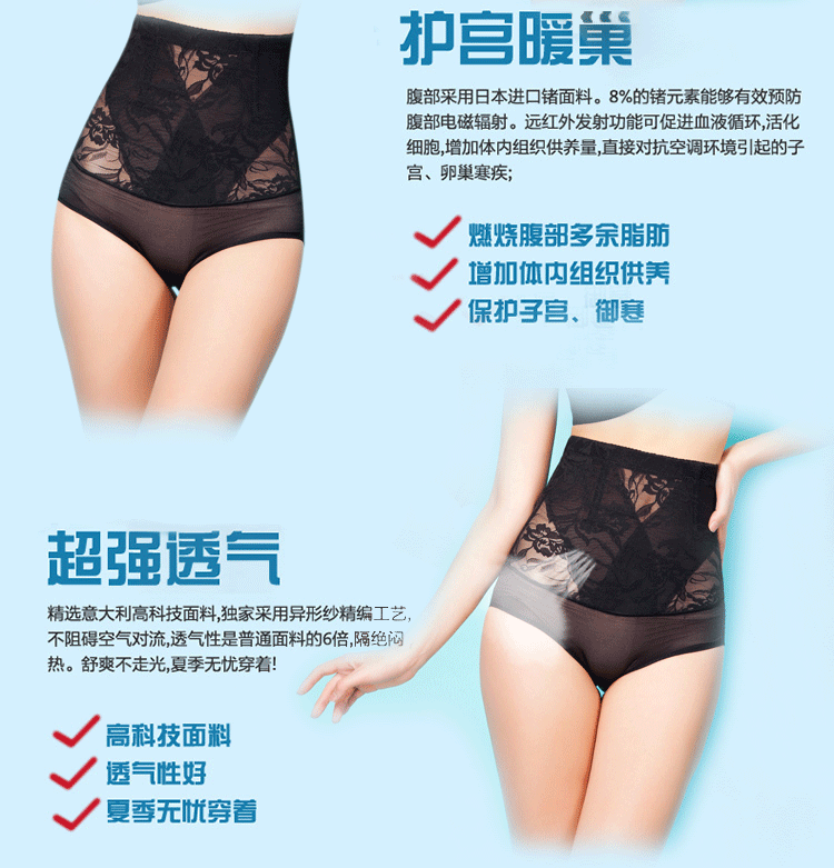 body amincissant en viscose - Ref 686025 Image 11