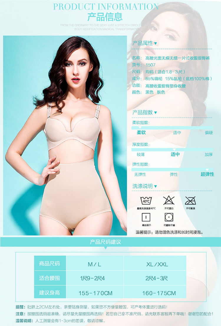 body amincissant en autre - Ref 686023 Image 10