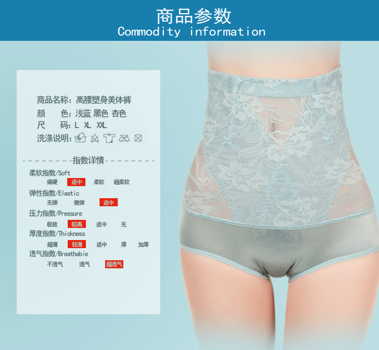 body amincissant en viscose - Ref 686025 Image 15