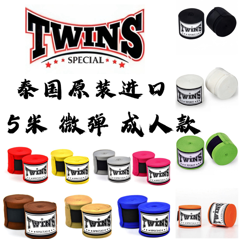 Adult  Thai Twins Muay Thai Sanda Boxing Multi-Color Pure Cotton Hand Wraps