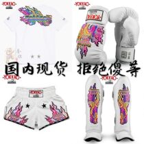Thai imports Bangkok 4 0 Suits True Bull Pitai Boxing men and women Bottling Fighting shorts Shorts Rangers YOKKAO