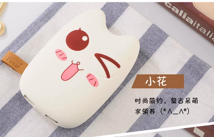 Cartoon Totoro M20000 sáng tạo dễ thương nhỏ di động sạc điện Logo món quà kho báu món quà kỳ nghỉ tùy chỉnh - Ngân hàng điện thoại di động