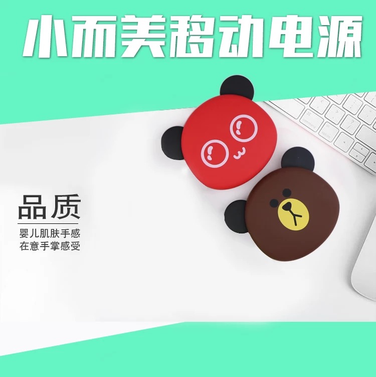 Sạc kho báu M20000 mini dễ thương hoạt hình siêu dễ thương nhỏ cầm tay nữ mAh di động dung lượng lớn