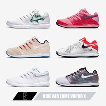 Nike tennis shoes women 2021 French open Wimbledon Osaka Sharapova air cushion sneakers AA8027