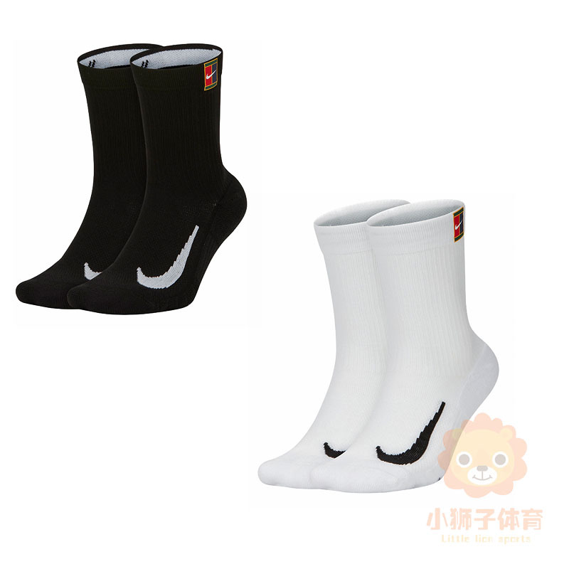 Nike Tennis Socks Professional Sports Socks Two Pairs Pack Thickened Sweat-Absorbent Non-Slip Towel Socks Sk0118