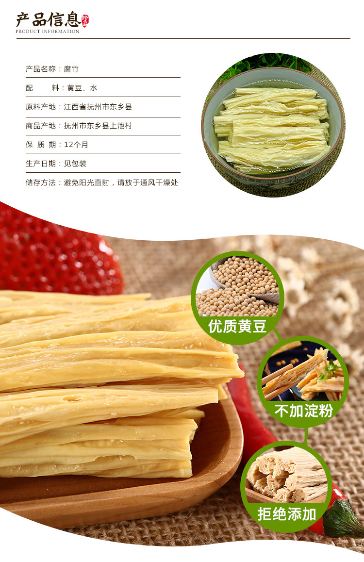 江西干货批发