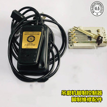 吊机脚踏板首饰工具保利达吊磨机通用铁脚踏陶瓷板吊磨机修理配件