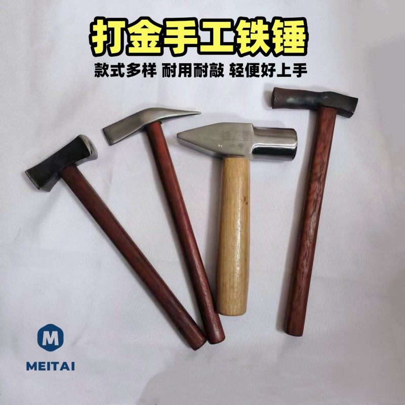 雲南紅柄紋理打金錘 金銀首飾戒指手鐲手工製作肌理紋點金工錘