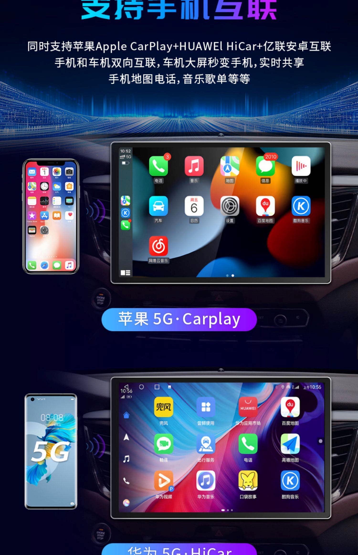 13.1inch Suitable for Mercedes Benz Vito 2025 Android Navigation 360 All-In-One Machine