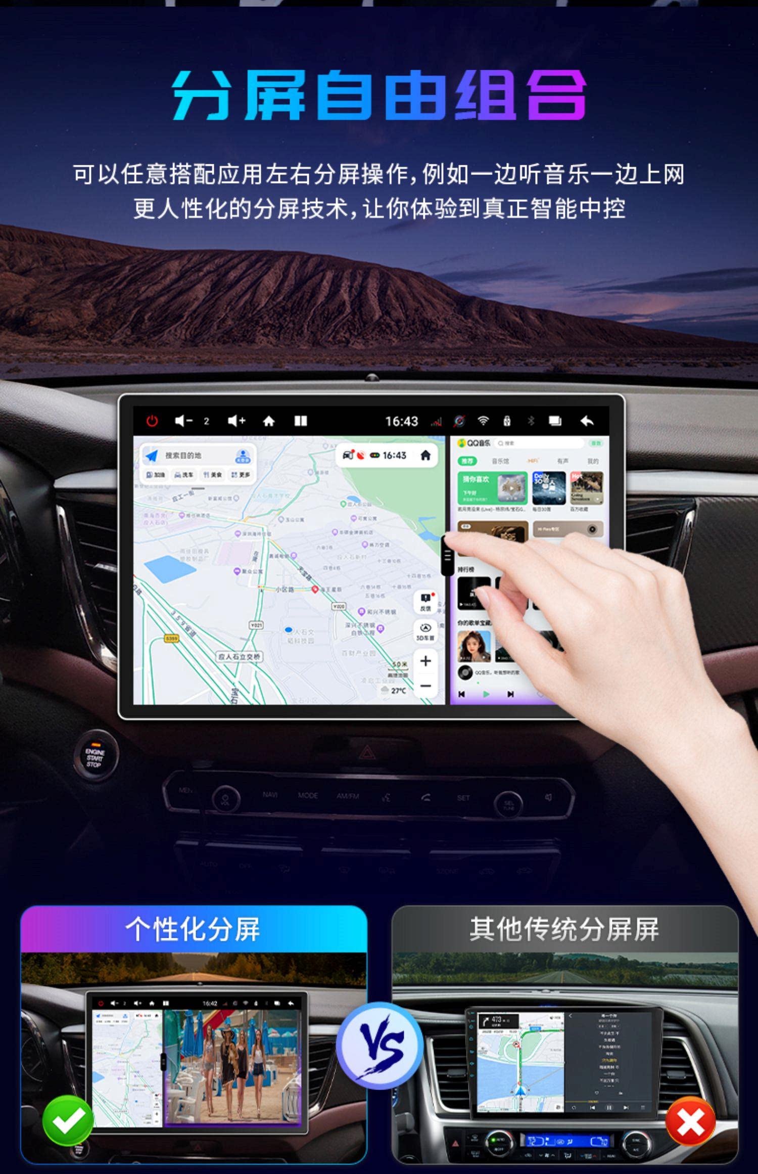 13.1inch Suitable for Mercedes Benz Vito 2025 Android Navigation 360 All-In-One Machine