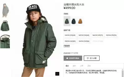 Handsome pure color thickened children's cotton coat men's winter clothes middle children's windbreaker medium long casual cotton clothes wind and warm large size