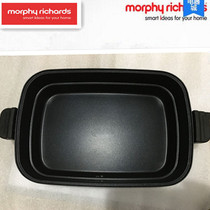 British Mofei MR9088 multifunctional cooking pot accessories deep pot cooking pot original accessories