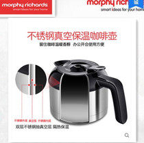 Mofei coffee machine accessories MR1028 automatic coffee machine universal thermos cup original thermos cup