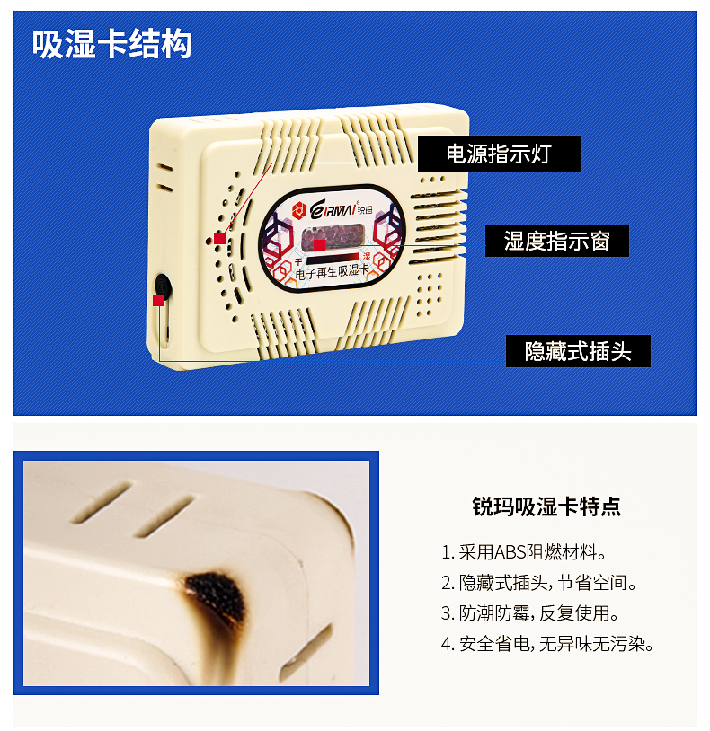 Tủ sấy khô EIRMAI Rhema nấm mốc hộp thiết bị nhiếp ảnh ống kính máy ảnh SLR lưu trữ kín Nữ hoàng xe tăng - Phụ kiện máy ảnh DSLR / đơn chân đỡ điện thoại quay phim