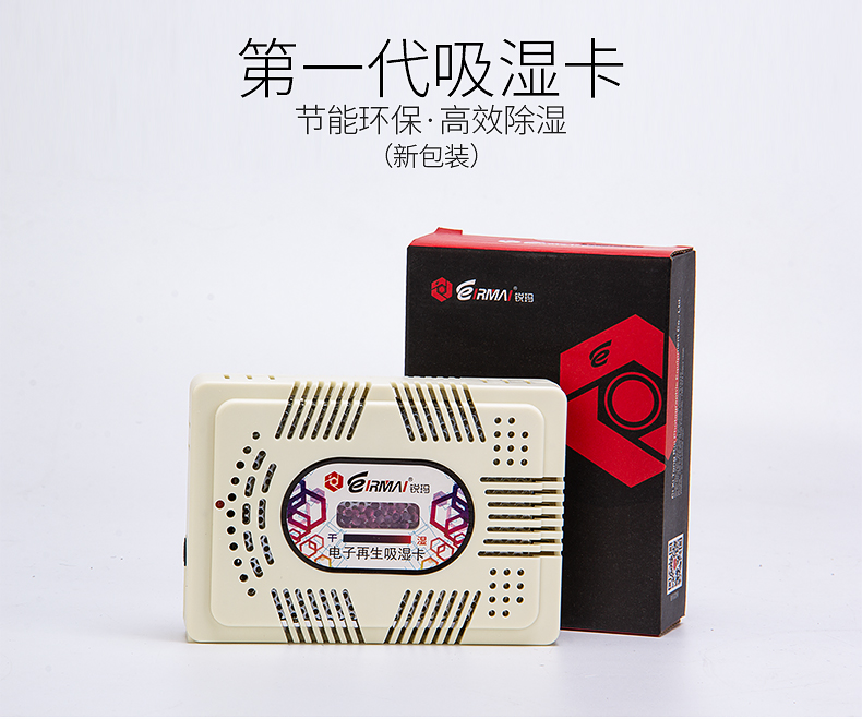 Tủ Rhema thấm thẻ drybox thẻ điện tử ẩm tái sinh thấm là SLR máy hút ẩm - Phụ kiện máy ảnh DSLR / đơn chân máy ảnh giá rẻ