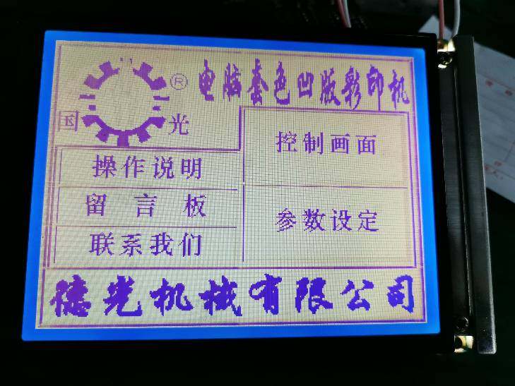 MT506L MT506LV3CN MT506LV4CN Touch screen LCD display warranty one year