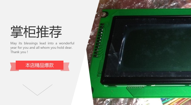 LCD EW13B36FLW 20-20620-3