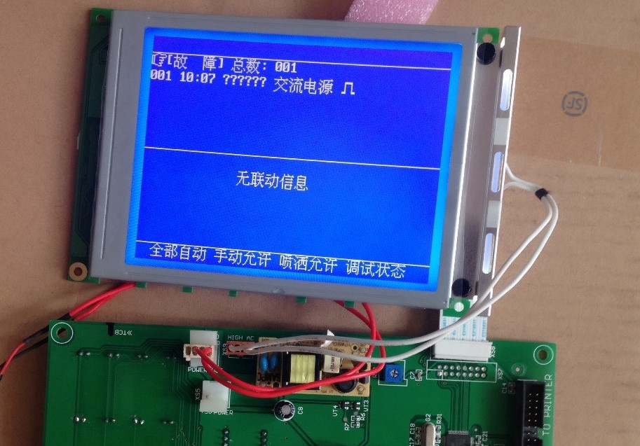 Brand new PG320240WRT-MNN-1 PG320240M-2 LCD screen