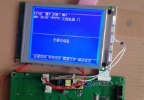 Brand new PG320240WRT-MNN-1 PG320240M-2 LCD screen