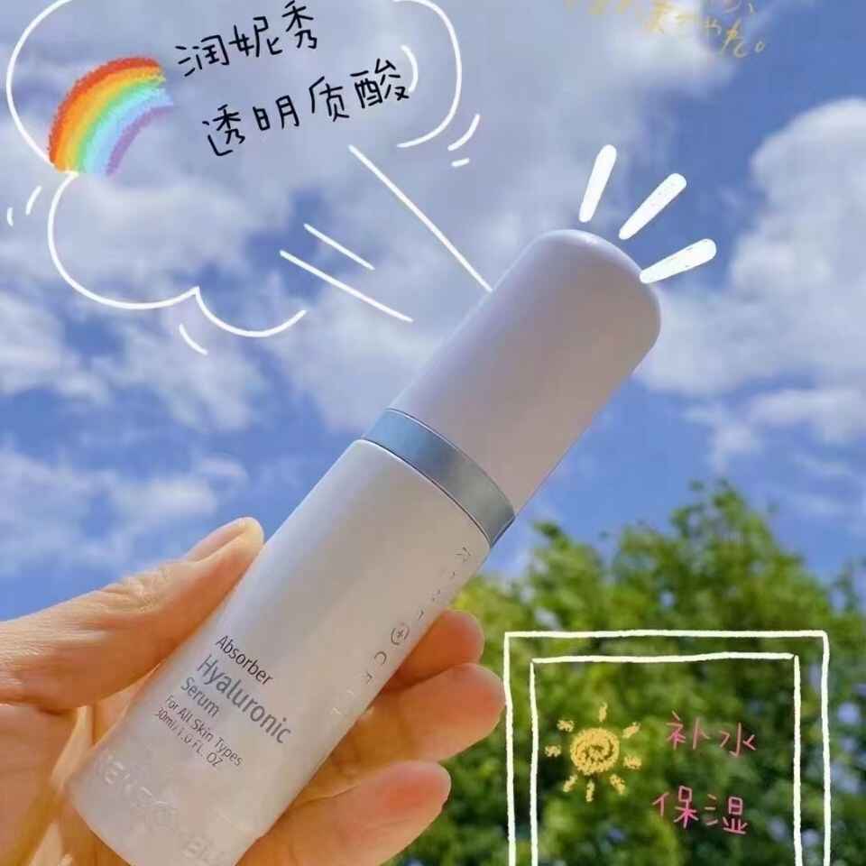 润妮秀精华- Top 100件润妮秀精华- 2026年5月更新- 淘宝Taobao｜天猫Tmall