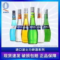 Imported Bourses Blue Orange Lijiao Wine BOLS Poseigree Wine Banana Honey Green Mint White Lipstick 700ml