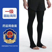 Первое черное [длинное деломство тинга] [Вторая половина цена]