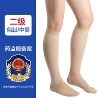 Двухвелетный цвет кожи [средняя труба пальцев] [вторая половина цена]